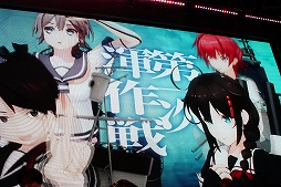 画像ギャラリー No.015のサムネイル画像 / ［JAEPO2019］「艦これアーケード」のステージイベントをレポート。2月1日実装の艦娘「大鯨」や今春開催予定の「発動！渾作戦」の情報も