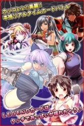 画像ギャラリー No.002のサムネイル画像 / 「異種格闘技 in JAPAN 2」1月下旬サービス開始。事前登録でレアカード入手