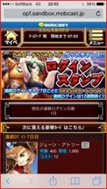 画像ギャラリー No.006のサムネイル画像 / 「異種格闘技 in JAPAN 2」1月下旬サービス開始。事前登録でレアカード入手