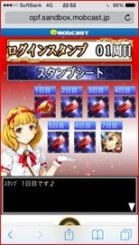 画像ギャラリー No.007のサムネイル画像 / 「異種格闘技 in JAPAN 2」1月下旬サービス開始。事前登録でレアカード入手