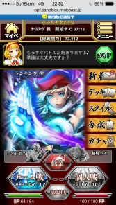 画像ギャラリー No.009のサムネイル画像 / 「異種格闘技 in JAPAN 2」1月下旬サービス開始。事前登録でレアカード入手