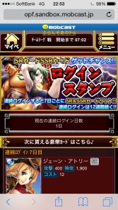 画像ギャラリー No.010のサムネイル画像 / 「異種格闘技 in JAPAN 2」1月下旬サービス開始。事前登録でレアカード入手