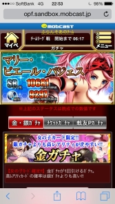 画像ギャラリー No.012のサムネイル画像 / 「異種格闘技 in JAPAN 2」1月下旬サービス開始。事前登録でレアカード入手