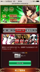 画像ギャラリー No.013のサムネイル画像 / 「異種格闘技 in JAPAN 2」1月下旬サービス開始。事前登録でレアカード入手
