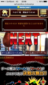 画像ギャラリー No.014のサムネイル画像 / 「異種格闘技 in JAPAN 2」1月下旬サービス開始。事前登録でレアカード入手