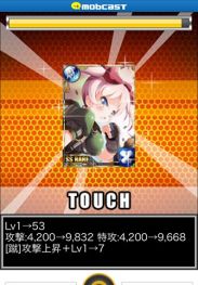 画像ギャラリー No.002のサムネイル画像 / 「異種格闘技 in JAPAN 2」,経験値が1.5倍になるキャンペーンを実施