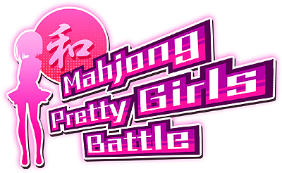 画像ギャラリー No.001のサムネイル画像 / ズー，本格美少女麻雀「Mahjong Pretty Girls Battle」を2015年1月22日にリリース。「Steam」に進出して，ワールドワイドな展開を目指す