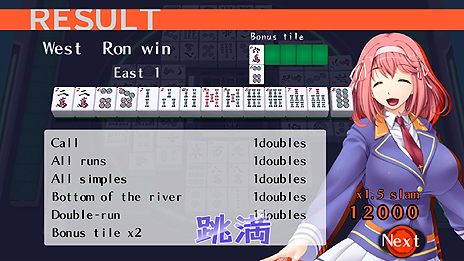 画像ギャラリー No.005のサムネイル画像 / ズー,本格美少女麻雀「Mahjong Pretty Girls Battle」を2015年1月22日にリリース。「Steam」に進出して,ワールドワイドな展開を目指す