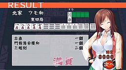画像ギャラリー No.037のサムネイル画像 / ズー，本格美少女麻雀「Mahjong Pretty Girls Battle」を2015年1月22日にリリース。「Steam」に進出して，ワールドワイドな展開を目指す