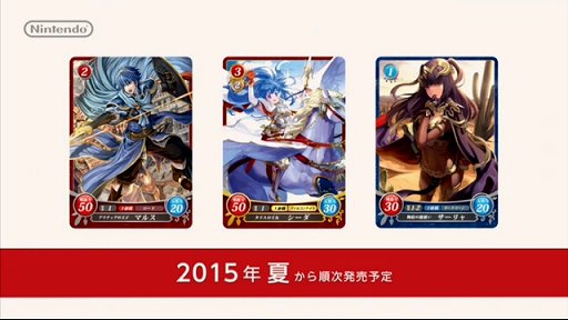 画像ギャラリー No.002のサムネイル画像 / 「ファイアーエムブレムif」が2015年夏にニンテンドー3DSで発売。トレーディングカードも同時期に発売予定