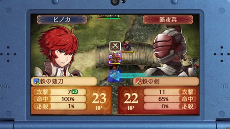 画像ギャラリー No.010のサムネイル画像 / 「ファイアーエムブレムif」が2015年夏にニンテンドー3DSで発売。トレーディングカードも同時期に発売予定