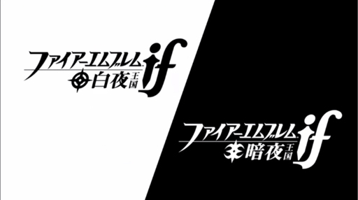 画像ギャラリー No.002のサムネイル画像 / 3DS用ソフト「ファイアーエムブレムif」は「白夜王国」「暗夜王国」の2バージョンで,2015年6月25日の発売が決定