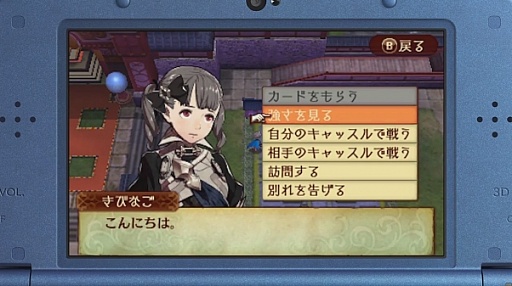 画像ギャラリー No.005のサムネイル画像 / 「ファイアーエムブレムif」の新要素「マイキャッスル」の詳細が公開。攻城戦での守りも考えながら街作りを楽しもう