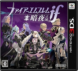 画像ギャラリー No.001のサムネイル画像 / 2つの祖国，どちらの側で戦うのか？　ゲームシステム面でもさまざまな変更が行われた「ファイアーエムブレムif」プレイレポート