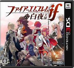 画像ギャラリー No.002のサムネイル画像 / 2つの祖国，どちらの側で戦うのか？　ゲームシステム面でもさまざまな変更が行われた「ファイアーエムブレムif」プレイレポート