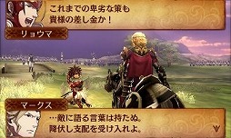 画像ギャラリー No.005のサムネイル画像 / 2つの祖国，どちらの側で戦うのか？　ゲームシステム面でもさまざまな変更が行われた「ファイアーエムブレムif」プレイレポート