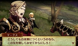 画像ギャラリー No.009のサムネイル画像 / 2つの祖国，どちらの側で戦うのか？　ゲームシステム面でもさまざまな変更が行われた「ファイアーエムブレムif」プレイレポート