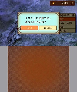 画像ギャラリー No.015のサムネイル画像 / 2つの祖国，どちらの側で戦うのか？　ゲームシステム面でもさまざまな変更が行われた「ファイアーエムブレムif」プレイレポート