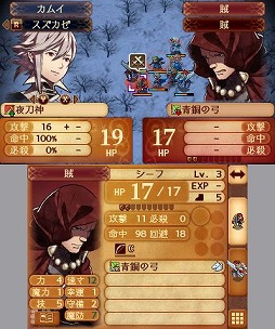 画像ギャラリー No.016のサムネイル画像 / 2つの祖国，どちらの側で戦うのか？　ゲームシステム面でもさまざまな変更が行われた「ファイアーエムブレムif」プレイレポート