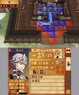 画像ギャラリー No.018のサムネイル画像 / 2つの祖国，どちらの側で戦うのか？　ゲームシステム面でもさまざまな変更が行われた「ファイアーエムブレムif」プレイレポート