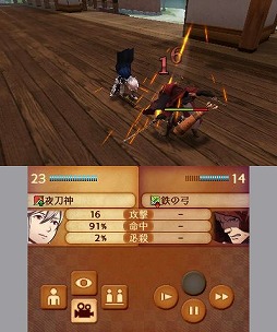 画像ギャラリー No.019のサムネイル画像 / 2つの祖国，どちらの側で戦うのか？　ゲームシステム面でもさまざまな変更が行われた「ファイアーエムブレムif」プレイレポート