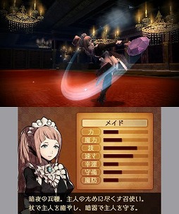 画像ギャラリー No.020のサムネイル画像 / 2つの祖国，どちらの側で戦うのか？　ゲームシステム面でもさまざまな変更が行われた「ファイアーエムブレムif」プレイレポート