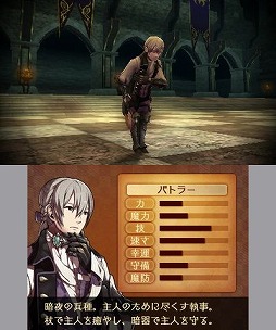 画像ギャラリー No.021のサムネイル画像 / 2つの祖国，どちらの側で戦うのか？　ゲームシステム面でもさまざまな変更が行われた「ファイアーエムブレムif」プレイレポート