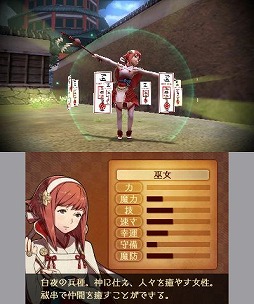 画像ギャラリー No.022のサムネイル画像 / 2つの祖国，どちらの側で戦うのか？　ゲームシステム面でもさまざまな変更が行われた「ファイアーエムブレムif」プレイレポート