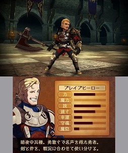 画像ギャラリー No.023のサムネイル画像 / 2つの祖国，どちらの側で戦うのか？　ゲームシステム面でもさまざまな変更が行われた「ファイアーエムブレムif」プレイレポート