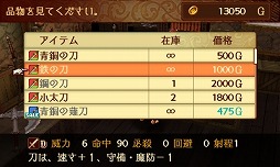 画像ギャラリー No.024のサムネイル画像 / 2つの祖国，どちらの側で戦うのか？　ゲームシステム面でもさまざまな変更が行われた「ファイアーエムブレムif」プレイレポート