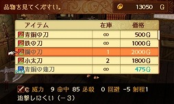 画像ギャラリー No.025のサムネイル画像 / 2つの祖国，どちらの側で戦うのか？　ゲームシステム面でもさまざまな変更が行われた「ファイアーエムブレムif」プレイレポート