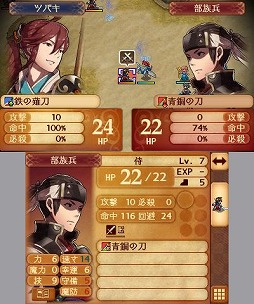 画像ギャラリー No.026のサムネイル画像 / 2つの祖国，どちらの側で戦うのか？　ゲームシステム面でもさまざまな変更が行われた「ファイアーエムブレムif」プレイレポート