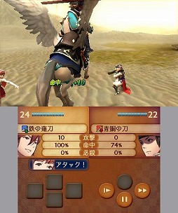 画像ギャラリー No.027のサムネイル画像 / 2つの祖国，どちらの側で戦うのか？　ゲームシステム面でもさまざまな変更が行われた「ファイアーエムブレムif」プレイレポート