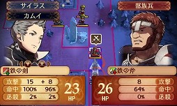 画像ギャラリー No.028のサムネイル画像 / 2つの祖国，どちらの側で戦うのか？　ゲームシステム面でもさまざまな変更が行われた「ファイアーエムブレムif」プレイレポート