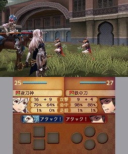 画像ギャラリー No.033のサムネイル画像 / 2つの祖国，どちらの側で戦うのか？　ゲームシステム面でもさまざまな変更が行われた「ファイアーエムブレムif」プレイレポート