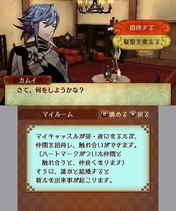 画像ギャラリー No.039のサムネイル画像 / 2つの祖国，どちらの側で戦うのか？　ゲームシステム面でもさまざまな変更が行われた「ファイアーエムブレムif」プレイレポート
