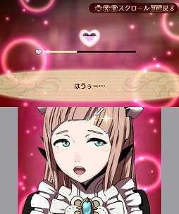 画像ギャラリー No.040のサムネイル画像 / 2つの祖国，どちらの側で戦うのか？　ゲームシステム面でもさまざまな変更が行われた「ファイアーエムブレムif」プレイレポート