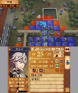 画像ギャラリー No.053のサムネイル画像 / 2つの祖国，どちらの側で戦うのか？　ゲームシステム面でもさまざまな変更が行われた「ファイアーエムブレムif」プレイレポート