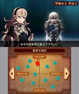 画像ギャラリー No.055のサムネイル画像 / 2つの祖国，どちらの側で戦うのか？　ゲームシステム面でもさまざまな変更が行われた「ファイアーエムブレムif」プレイレポート