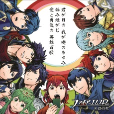 画像ギャラリー No.004のサムネイル画像 / 「ファイアーエムブレムif」に登場する“ 歌姫アクア”のペンダントが商品化