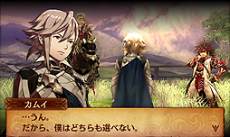 画像ギャラリー No.006のサムネイル画像 / 「ファイアーエムブレムif」,第3のシナリオ「インビジブルキングダム」の配信が本日スタート。白夜王国と暗夜王国のどちらにもつかない道