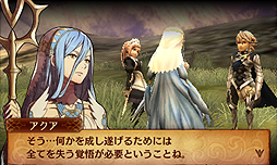 画像ギャラリー No.007のサムネイル画像 / 「ファイアーエムブレムif」,第3のシナリオ「インビジブルキングダム」の配信が本日スタート。白夜王国と暗夜王国のどちらにもつかない道