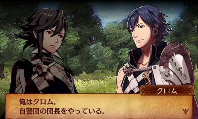画像ギャラリー No.001のサムネイル画像 / 「ファイアーエムブレムif」の追加マップ配信が順次開始。初回となる本日は無料の「覚醒との邂逅」を含む3マップがリリース