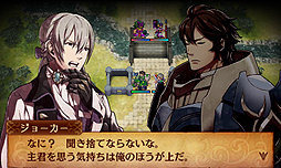 画像ギャラリー No.003のサムネイル画像 / 「ファイアーエムブレムif」の追加マップ配信が順次開始。初回となる本日は無料の「覚醒との邂逅」を含む3マップがリリース