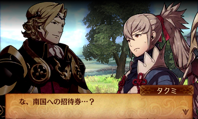画像ギャラリー No.004のサムネイル画像 / 「ファイアーエムブレムif」の追加マップ配信が順次開始。初回となる本日は無料の「覚醒との邂逅」を含む3マップがリリース