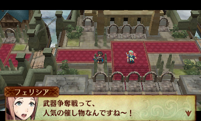 画像ギャラリー No.007のサムネイル画像 / 「ファイアーエムブレムif」の追加マップ配信が順次開始。初回となる本日は無料の「覚醒との邂逅」を含む3マップがリリース