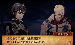 画像ギャラリー No.008のサムネイル画像 / 「ファイアーエムブレムif」の追加マップ配信が順次開始。初回となる本日は無料の「覚醒との邂逅」を含む3マップがリリース