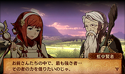 画像ギャラリー No.010のサムネイル画像 / 「ファイアーエムブレムif」の追加マップ配信が順次開始。初回となる本日は無料の「覚醒との邂逅」を含む3マップがリリース