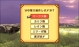 画像ギャラリー No.011のサムネイル画像 / 「ファイアーエムブレムif」の追加マップ配信が順次開始。初回となる本日は無料の「覚醒との邂逅」を含む3マップがリリース