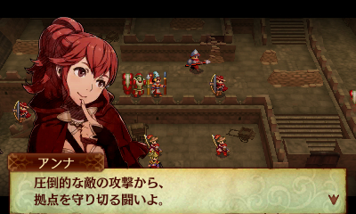 画像ギャラリー No.002のサムネイル画像 / 「ファイアーエムブレムif」の追加マップ第2弾が本日から順次配信。過去シリーズのマップがリメイクされて登場